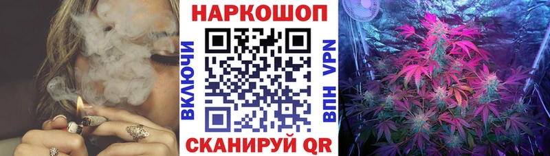 Наркошоп купить Героин Меф ГАШ Канабис Кукмор