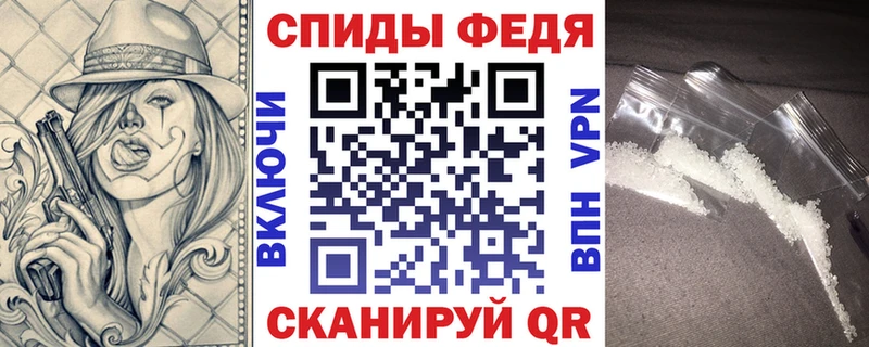 Купить закладки  Кукмор  АМФ Розовый 