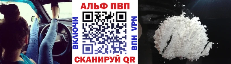 Alpha PVP VHQ Кукмор