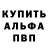 Метадон белоснежный GRIHAYS