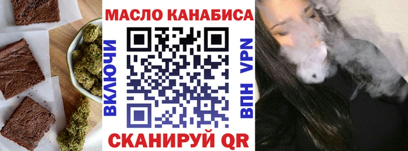 Canna-Cookies конопля  Купить где  Кукмор 