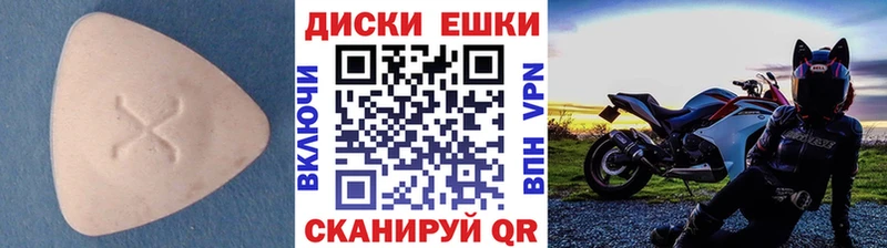 ЭКСТАЗИ таблы  Купить  Кукмор 