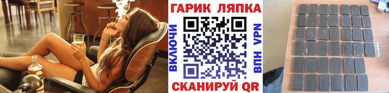 ГАШИШ гашик  Купить где  Кукмор 