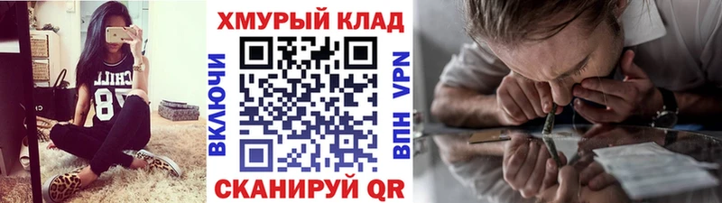 Купить  Кукмор  Героин афганец 