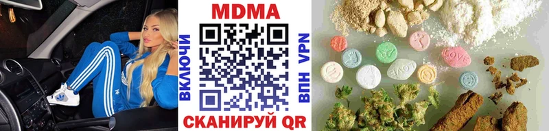 Купить  Кукмор  MDMA VHQ 