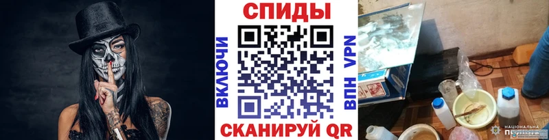 Метамфетамин пудра  Купить закладки  Кукмор 