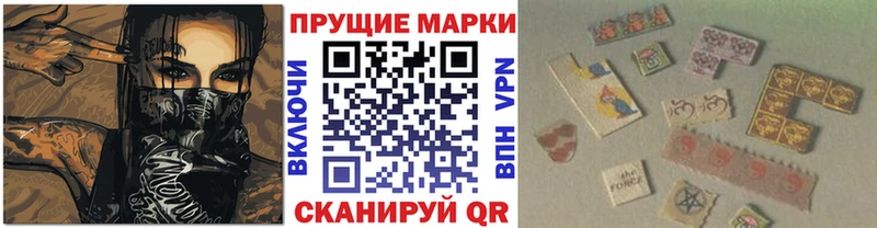 Марки NBOMe 1,8мг  Купить закладки  Кукмор 