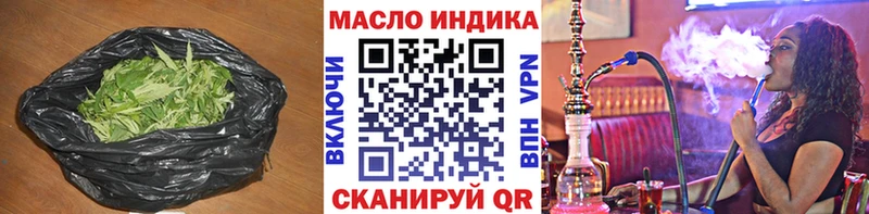 Дистиллят ТГК THC oil  Купить  Кукмор 